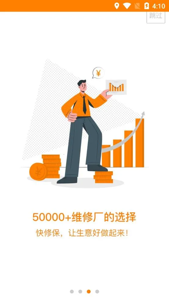 ���ޱ�(���޹�������)v8.2.3 �ٷ���