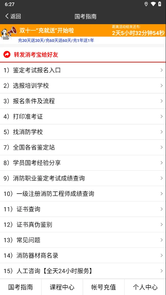 ������(������������)v4.1.26 �ٷ���