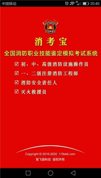 ������(������������)v4.1.26 �ٷ���