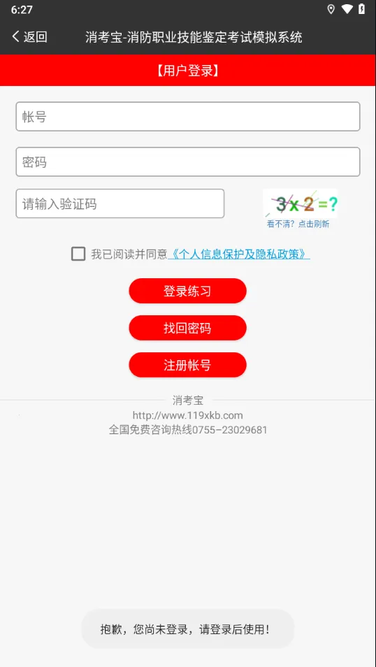 ������(������������)v4.1.26 �ٷ���