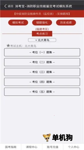 ������(������������)v4.1.26 �ٷ���