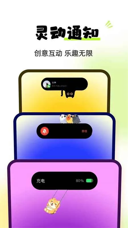 �鶯��(������������)v1.4.2 ��׿��