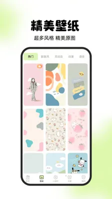 �鶯��(������������)v1.4.2 ��׿��