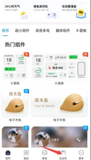 �鶯��(������������)