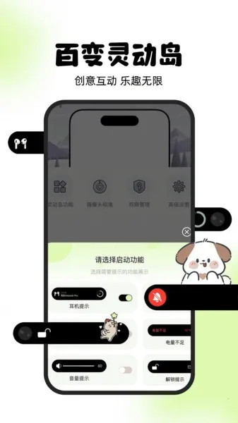 �鶯��(������������)v1.4.2 ��׿��
