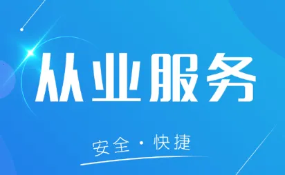 ��ҵ�ʸ�����(�ʸ�֤��������)