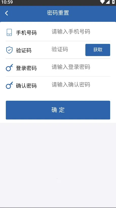 ��ҵ�ʸ�����(�ʸ�֤��������)v1.1.14 ��׿��