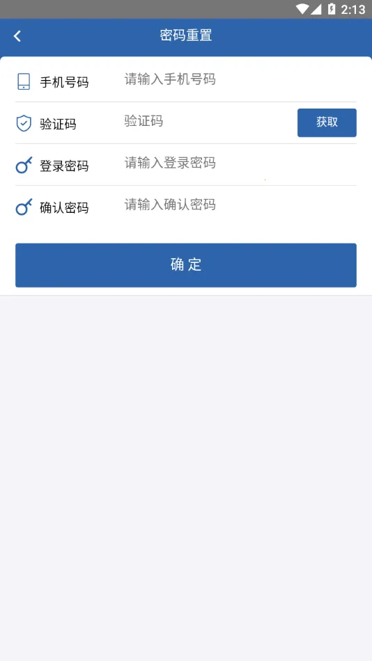 ��ҵ�ʸ�����(�ʸ�֤��������)v1.1.14 ��׿��