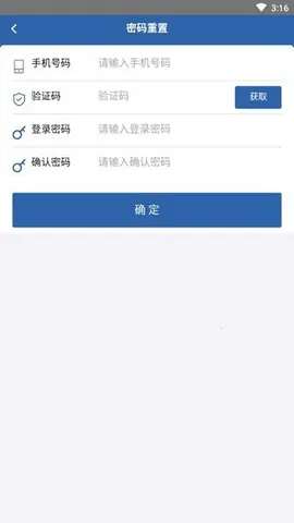 ��ҵ�ʸ�����(�ʸ�֤��������)v1.1.14 ��׿��
