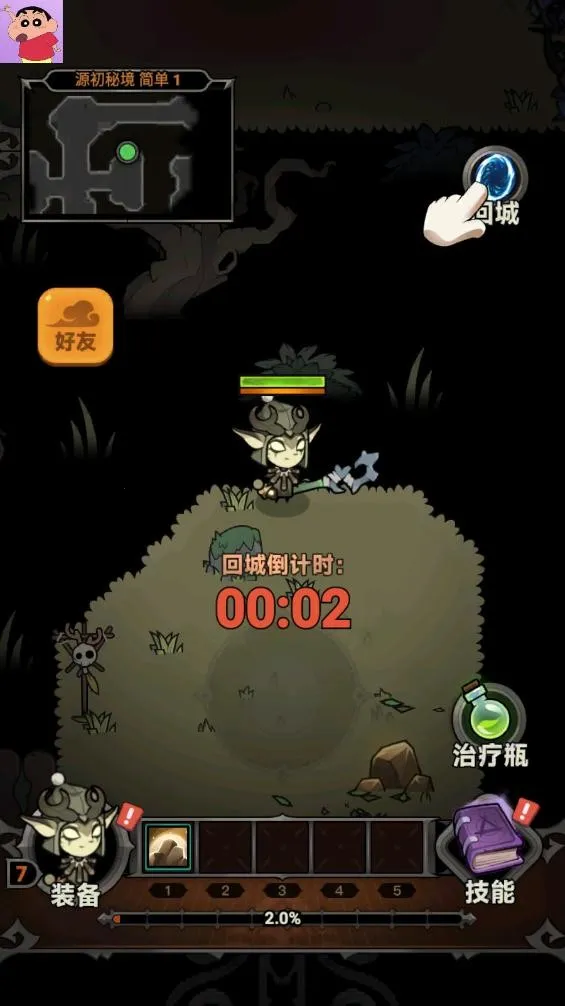 ������½(���ð������)v0.14.1 ��׿��