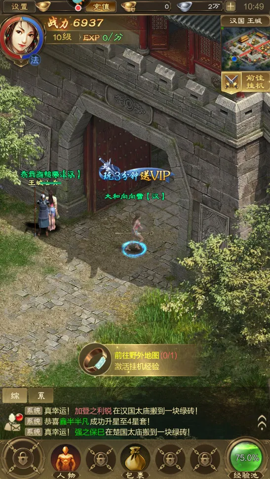 ������;(����һ�����)v1.0.76 ��׿��