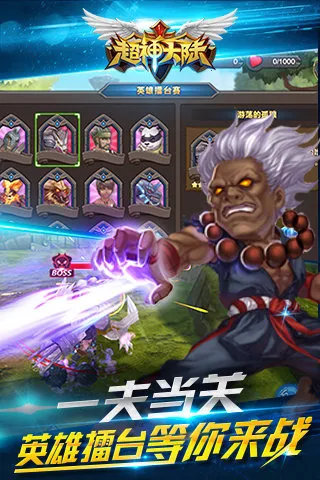 �����½�����ֻ���v1.0.0 �ֻ���