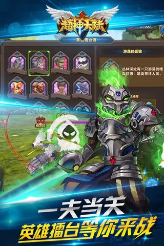 �����½�����ֻ���v1.0.0 �ֻ���