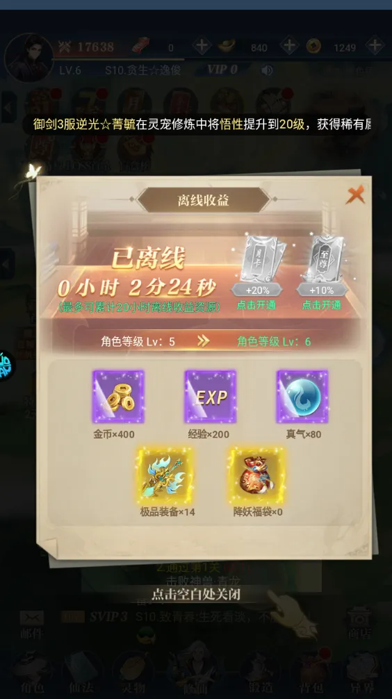 �����½�����ֻ���