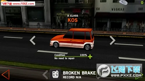 ��ʻ����(����ģ����Ϸ)