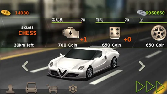 ��ʻ����(����ģ����Ϸ)v1.73 ��Ѱ�