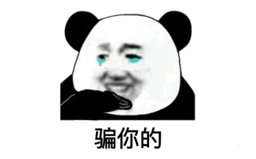 小熊表情包安卓版手机版 小熊表情包安卓版手机版