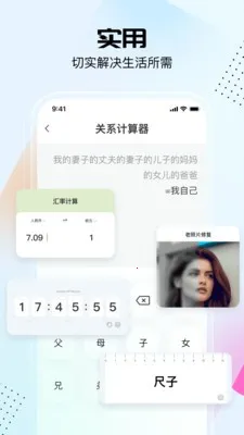 ��չ�����(�ֻ�ʵ�ù���)v2.2.4.01 ��Ѱ�