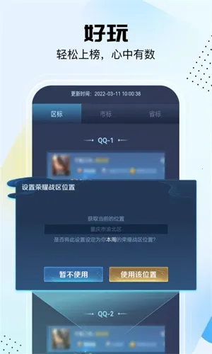 ��չ�����(�ֻ�ʵ�ù���)v2.2.4.01 ��Ѱ�