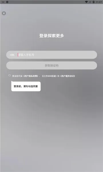 ��չ�����(�ֻ�ʵ�ù���)v2.2.4.01 ��Ѱ�