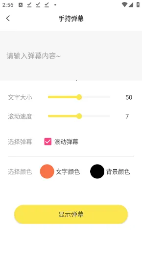 ��չ�����(�ֻ�ʵ�ù���)