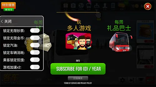 Bus Simulator : Ultimate2025�ٷ�����