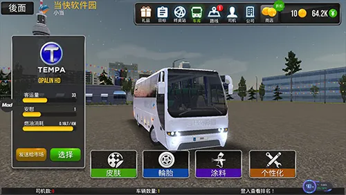 Bus Simulator : Ultimate2025�ٷ�����
