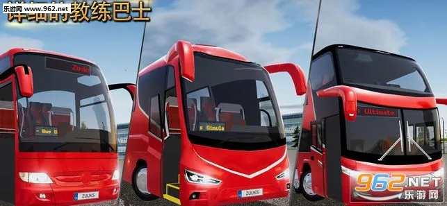 Bus Simulator : Ultimate2025�ٷ�����v2.2.8 �ֻ���