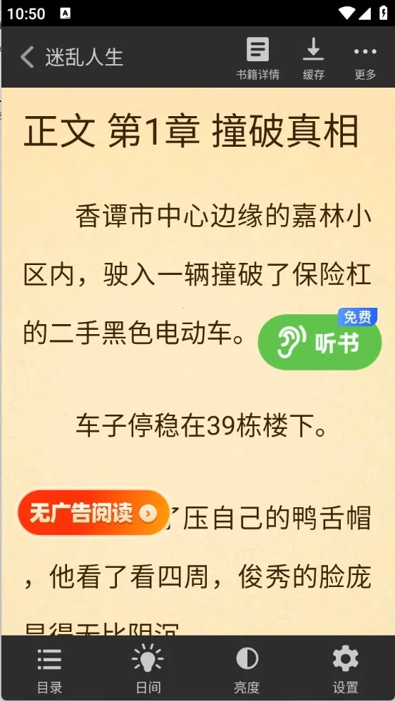 ���С˵2025�ٷ����°汾