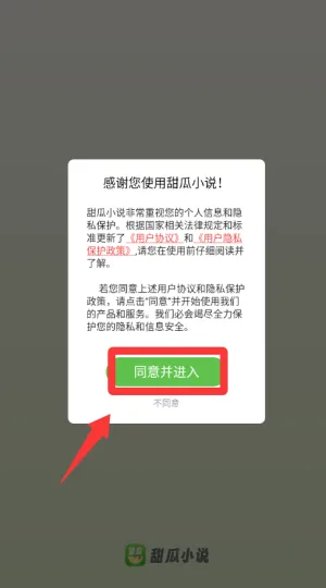 ���С˵2025�ٷ����°汾