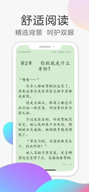 ���С˵2026�ٷ����°汾v2.1.21 ��Ѱ�