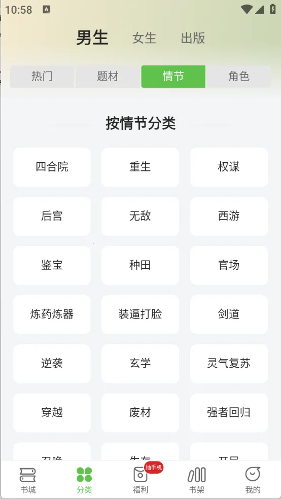 ���С˵2026�ٷ����°汾v2.1.21 ��Ѱ�