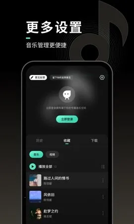 ��������2025�ٷ�����v1.9.6 �ֻ���