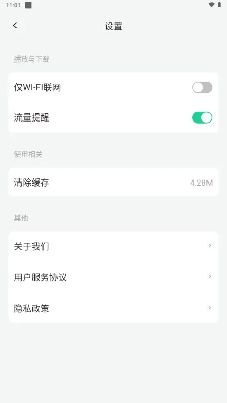 ��������2025�ٷ�����v1.9.6 �ֻ���