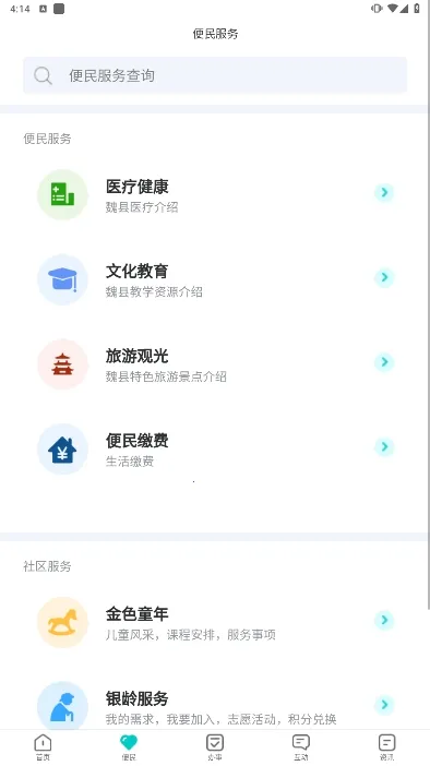 κ��ͨ(���ط���ƽ̨)v1.0.1 �ٷ���