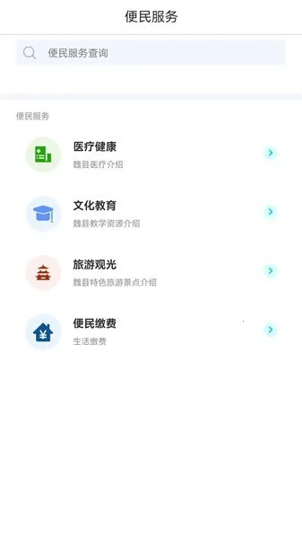 κ��ͨ(���ط���ƽ̨)v1.0.1 �ٷ���