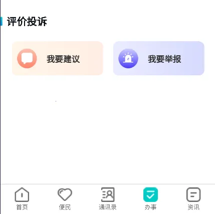κ��ͨ(���ط���ƽ̨)