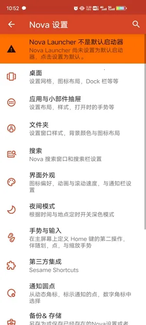 Nova Launcher2025���ذ�װ