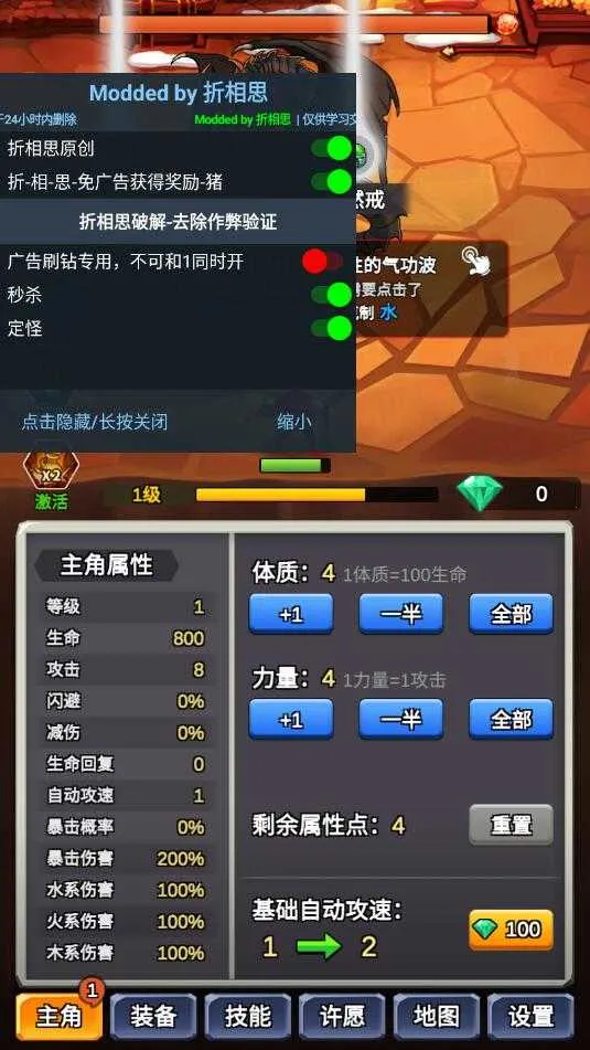ĳ���ȶ���������(������������Ϸ)v3.6.1 �ֻ���