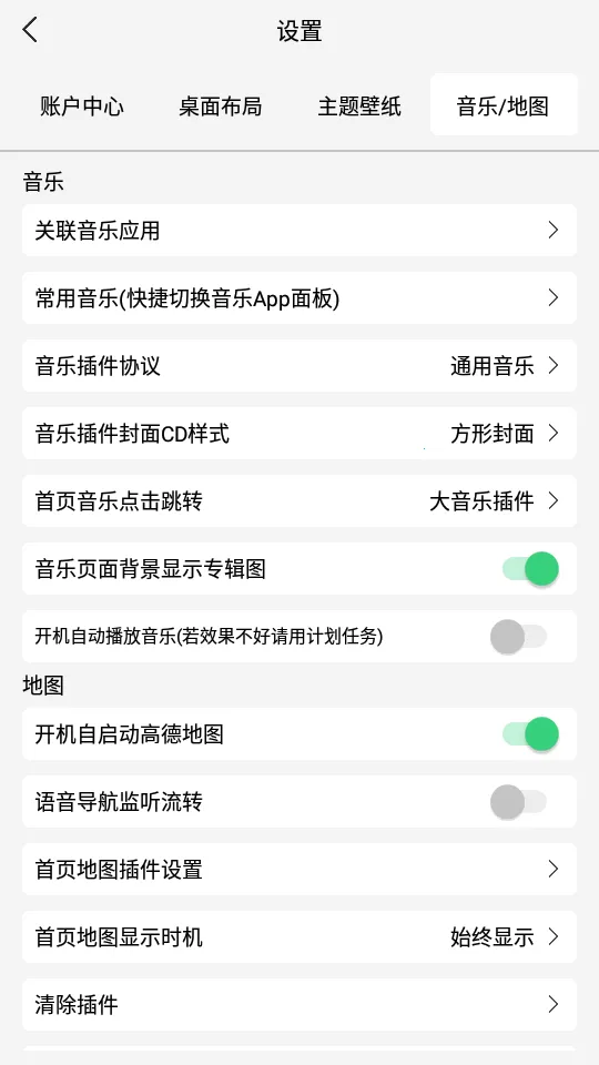 ������2025����v1.0.4.6 �ֻ���