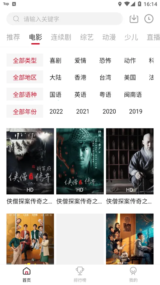 �´�ʦ��Ӱ��(���׷��Ӧ��)v3.4.1 �ٷ���