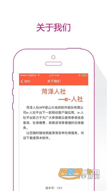 ��������(�������ƽ̨)v3.0.5.4 �ֻ���