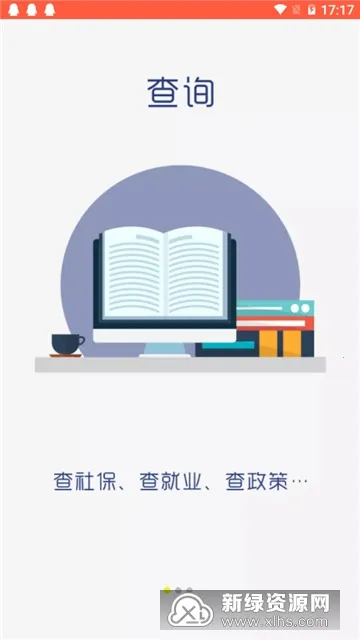 ��������(�������ƽ̨)v3.0.5.4 �ֻ���