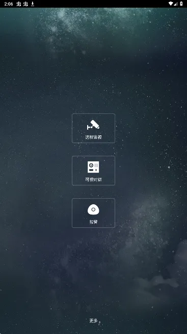 gDMSS Lite(�ֻ��������)