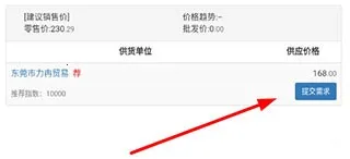 兔灵医药安卓版手机版 兔灵医药安卓版手机版