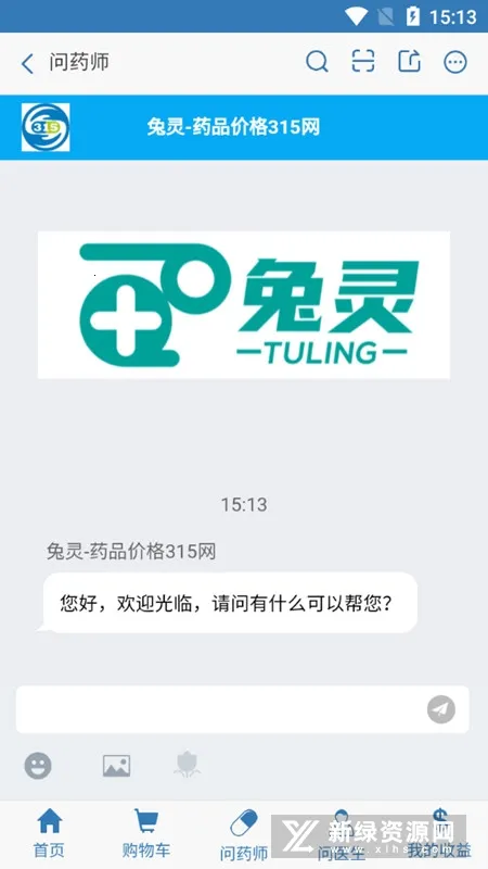 ����ҽҩ��׿���ֻ���v5.9.2 �ֻ���