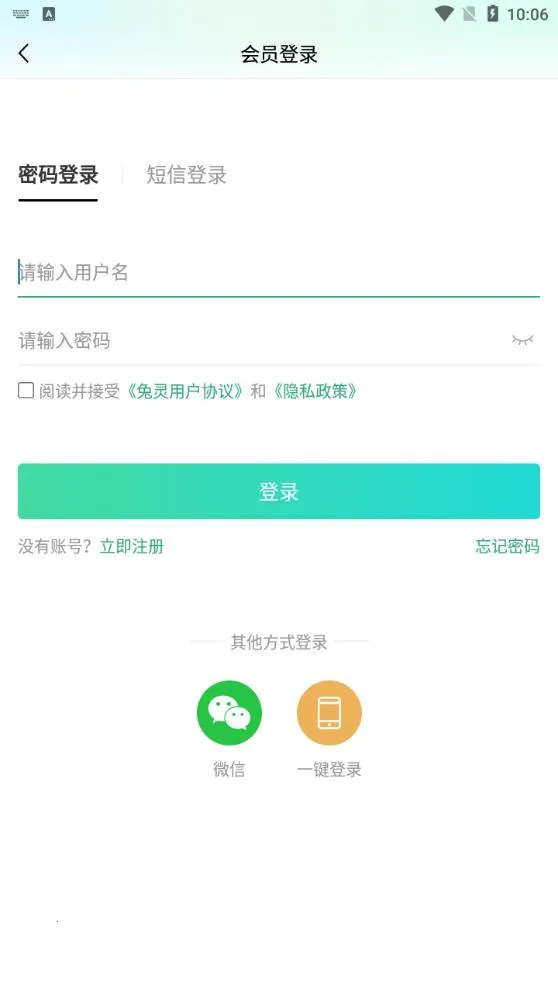����ҽҩ��׿���ֻ���v5.9.2 �ֻ���