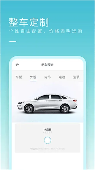 ���������׿���ֻ���v2.17.2 �ֻ���