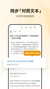 ÿ�յ�������2026����v26.4.0 ��׿��