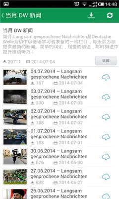 ÿ�յ�������2026����v26.4.0 ��׿��